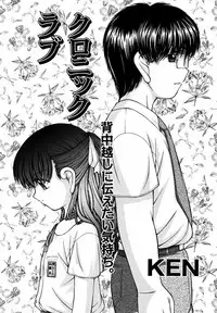 Comic ino. 2008-09 Vol. 04