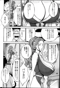 Action Pizazz DX 2013-06