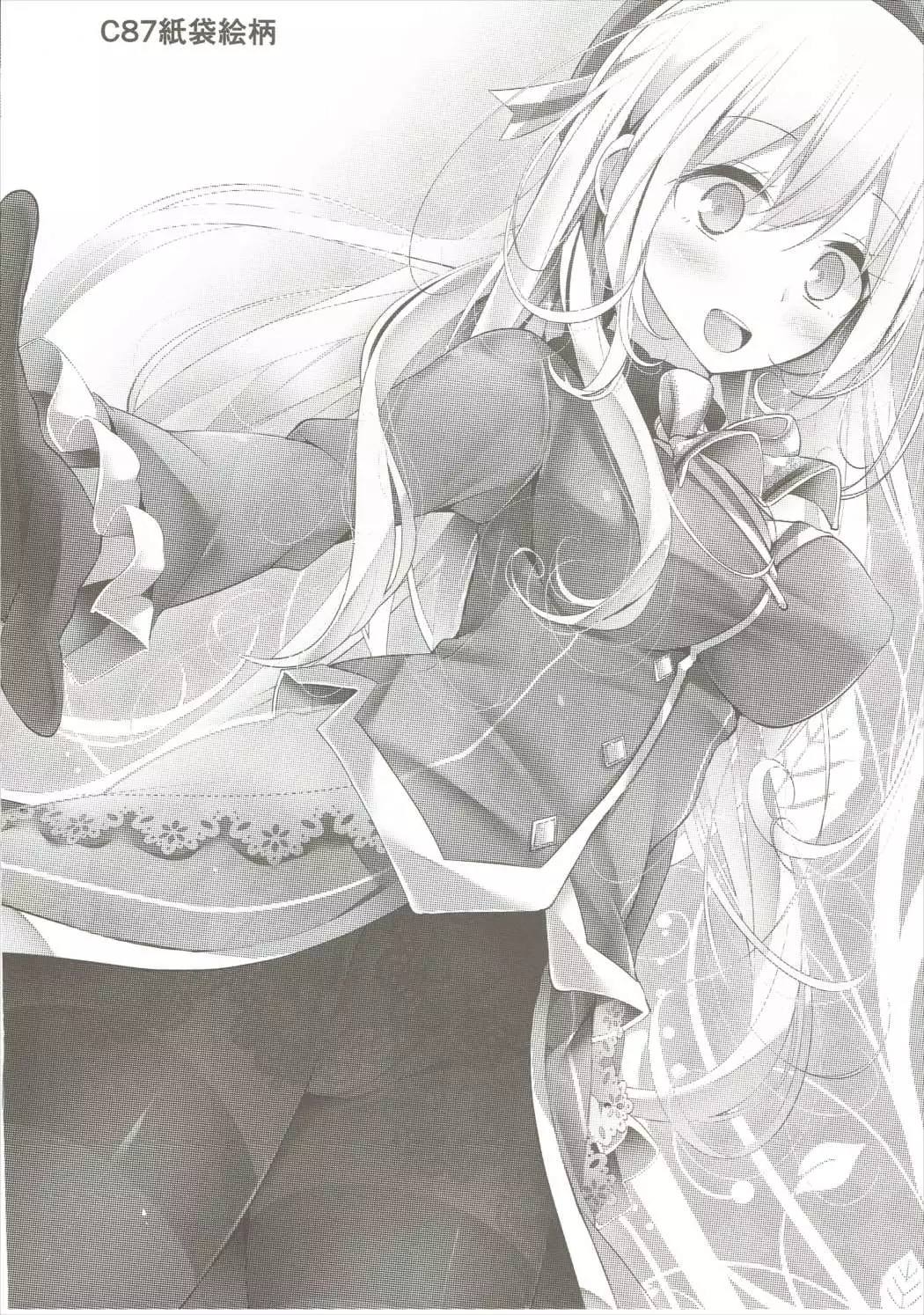 Takao-gata Kutsushita Bon 2