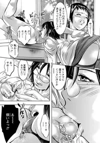 ANGEL Club 2013-08 [Digital]