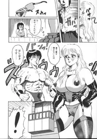 [Fuusen Club] Furun!