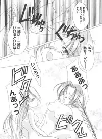 [Anthology] Girl's Parade 2000 3 (Various)