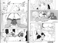 [Anthology] Ikenie Ichiba Vol. 10 - Zettai Fukujuu