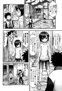 Comic Masyo 2009-03