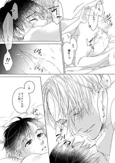 Zero Kyori de Aishite!