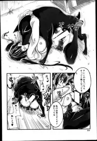 BUSTER COMIC 2014-07