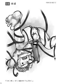 (Shota Scratch 08) [Ebitendon (Torakichi)] Feel So Bad!