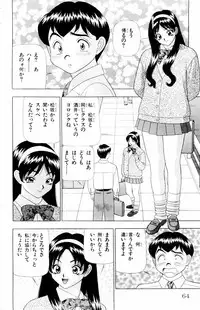 [Yamada Kousuke] Tameshita Girl Vol 4