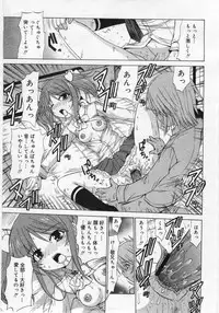 Comic Rin 2005-12 Vol.12.zip