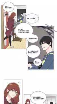 [The Jinshan] Sadistic Beauty Ch.1-43 [Chinese] [17汉化]