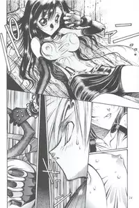 [Ryusuke M] Ff Heaven (Final Fantasy 7)