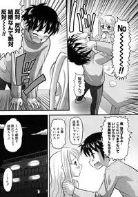 COMIC Megastore H 2007-01