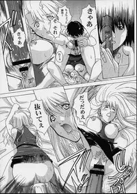 [Studio Wallaby (Mii Akira, Deep Purple '72, Kika = Zaru)] Vitamin-B11 (Noir)