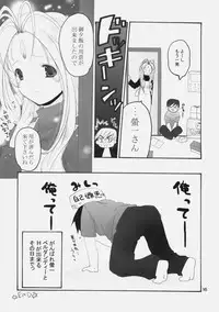 (COMIC1☆4) [GOUACHEBLUE (Mizushima Sorahiko)] stripe1 (Various)