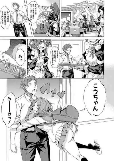 COMIC Mugen Tensei 2022-06