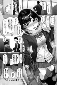 COMIC Shitsurakuten 2016-02