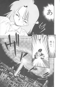 [Eno Akira] Pekapeka no Youkou Musume 2