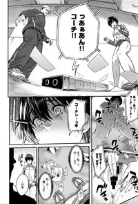 [Yoshiura Kazuya] Kizashi Ch. 1-8