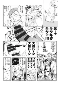 [Suzuki Kyoutarou] Tancolle - Battle Tank Girls Complex