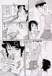 [Minion] Onedari DOLL