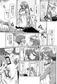 COMIC HOTMiLK 2015-05