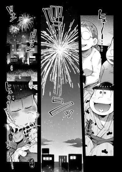 Momoiro-netsuduki Soushuuhen Sairoku 2