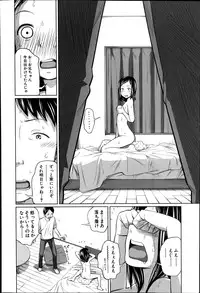 BUSTER COMIC 2014-07