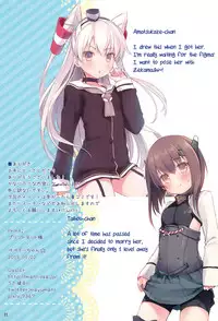 (COMIC1☆9) [Oasis+ (Usashiro Mani)] Pepero-chan (Kantai Collection -KanColle-) [English] [ATF]
