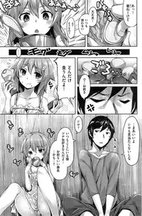 COMIC Kairakuten BEAST 2014-11
