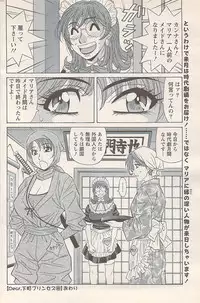 Action Pizazz 2008-01