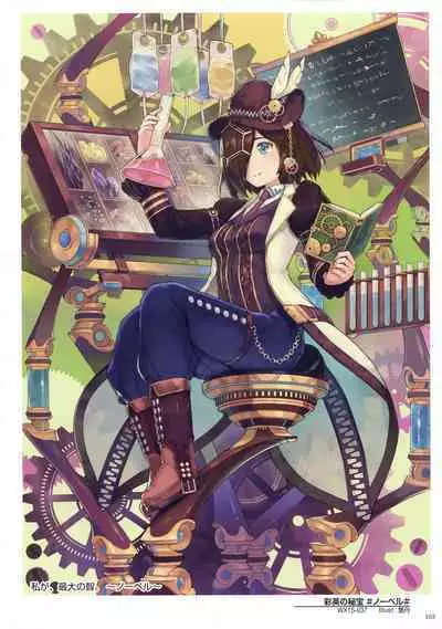 WIXOSS ART Material V