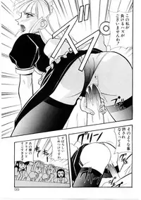 [Kobayashi] En Gurumi