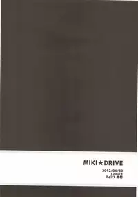 (C93) [TOZAN:BU (Fujiyama)] TOZAN:BU Soushuuhen (Various)