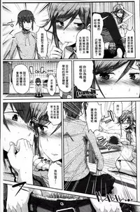 [Akuma] Kurideka Junkie [Chinese]