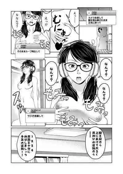 [Saimin Busoku (aeni9ma)] Saimin Stream #1.2