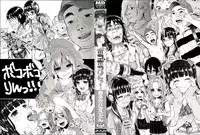 [Shiruka Bakaudon] Bokobokorin!