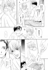 MAGAZINE BE×BOY 2007-09