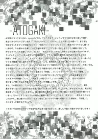 (Chokotto Waru no desu... Ouji) [inoNabeTei (inoshishi)] Fellow Hermit (Sennen Sensou Aigis)