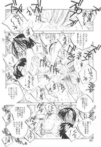 [Tomonaga Fuuto] Milk Chuudoku Suzuka II - Milk Poisoning Nasty Broadcaster Suzuka II