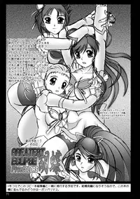 [スタジオきゃうん] スタジオきゃうんコピー本総集編2007年版