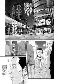 [Haruki] Ikitsuke! Vol.2