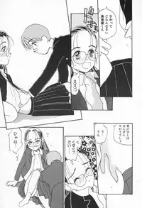 [Hanamizawa Q-Tarou] Ohisama