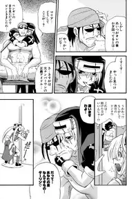 [Kikkawa Kabao] Hakkutsu Oppai Daijiten