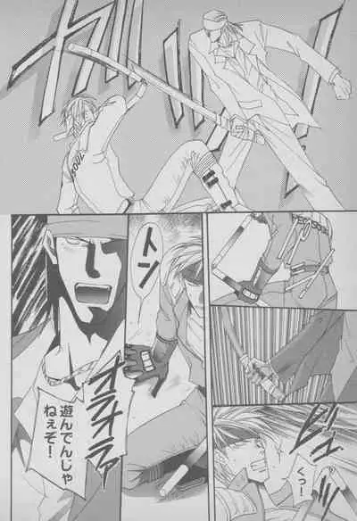 Last Bronx Comic Anthology 1