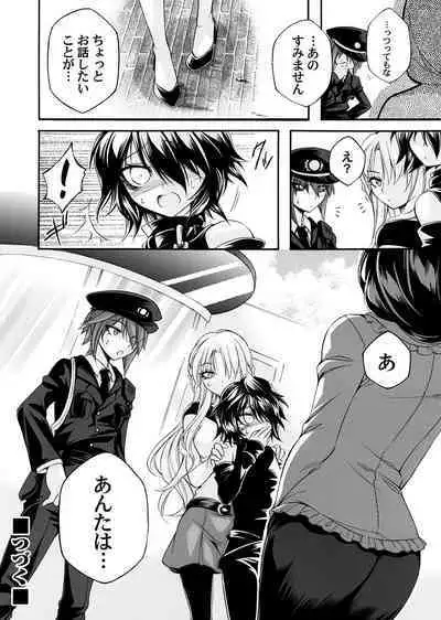 COMIC Magnum Vol. 169