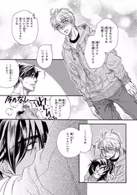 [Anthology] Pink Gold 4