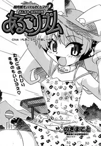 COMIC XO 2007-09 Vol. 16