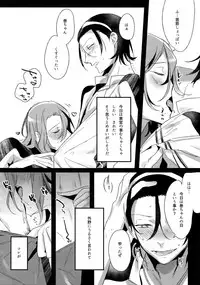 (C88) [Koi no Danmenzu (Iroito)] TouMaki Sairokushuu Waga Itoshi no Araignée (Yowamushi Pedal)