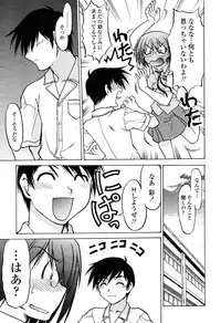 COMIC Momohime 2003-03