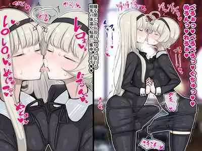 竿姉妹～チンポの生えた双子姉妹が朝っぱらから勃起しまくり射精しまくり～